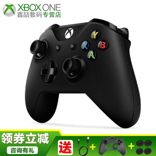 微软Xbox One S游戏手柄One X精英手柄电脑PC无线蓝牙steam荒野大镖客分手厨房领域白 新款黑色单手柄（不含适配器版） + 专用数据线