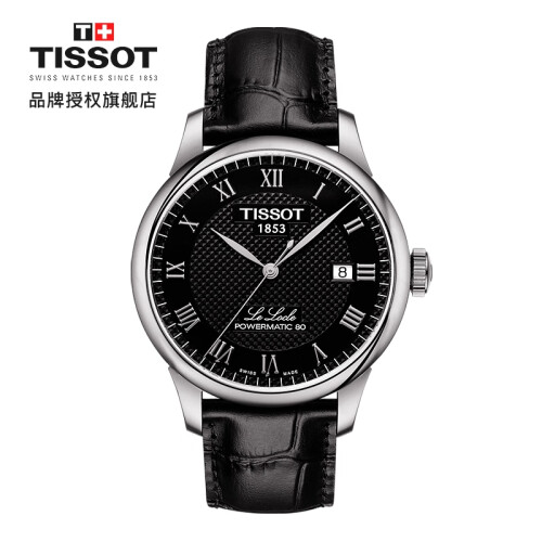 天梭(TISSOT)瑞士手表 力洛克系列皮带机械男士手表T006.407.16.053.00