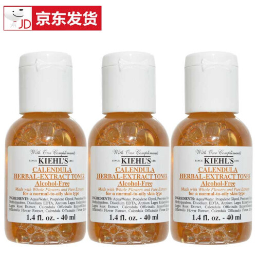 Kiehl’s科颜氏金盏花爽肤水化妆水 40ml*3