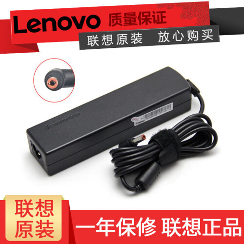 联想（LENOVO） 原装笔记本电脑充电器 电源适配器电源线 小圆口65W(ADP-65KHB) Z360/Z370/Z400/Y485P/U410