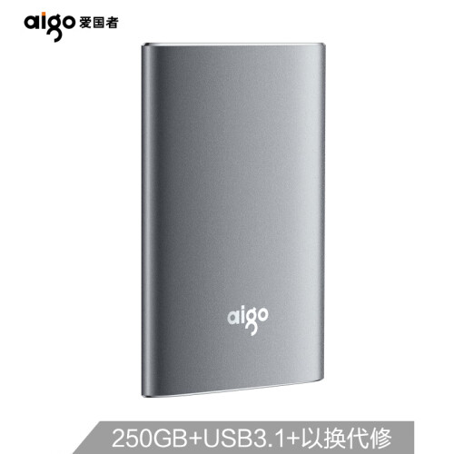 爱国者（aigo）250GB USB3.1 移动固态硬盘(PSSD) S02 金属抗震防摔 高速读写