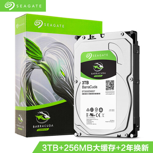 希捷(Seagate)3TB 256MB 5400RPM 台式机机械硬盘 SATA接口 希捷酷鱼BarraCuda系列(ST3000DM007)