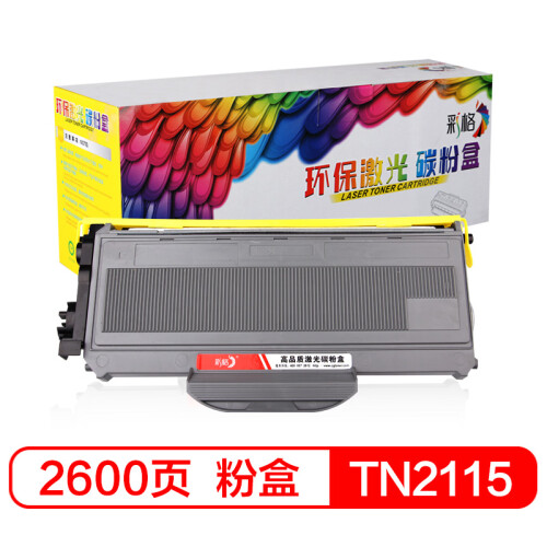 彩格适用兄弟7340粉盒 TN-360 TN2115碳粉盒 2140 7450 2150 7030 7040 7340墨盒