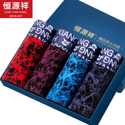 恒源祥（HYX）男士内裤 内裤男冰丝男式印花平角裤鸿运本命年男内裤礼盒4条装 闪电印花款 175/100（XL）男