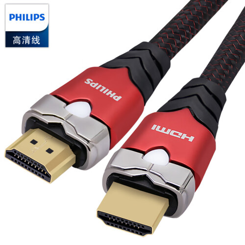 飞利浦(PHILIPS)HDMI2.1版8K数字高清线兼容HDMI2.0 支持4K@120Hz 48Gbps 3米 SWL4281E/93