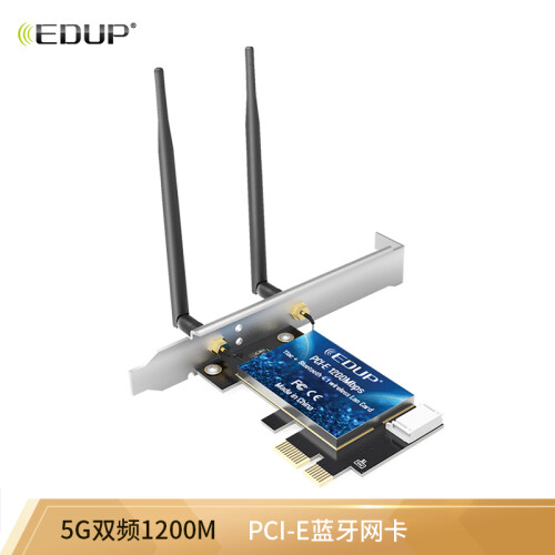 翼联（EDUP）EP-9620 1200M PCI-E双频无线网卡  蓝牙适配器 台式机扩展卡 AC1200随身WIFI接收器 发射器