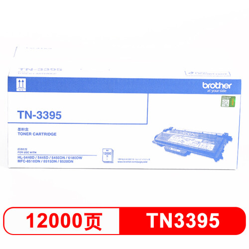 兄弟(brother) TN-3395 墨粉盒（适用机型：HL-5440D/5445D/5450DN/6180DW/MFC-8510DN/8515DN/8520DN）