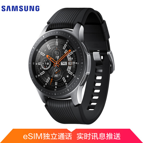 三星 SAMSUNG Galaxy Watch LTE 钛泽银 智能电话手表 男款 4G ESIM技术+50米防水+旋转表盘+信息提醒 46mm