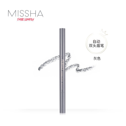 谜尚（MISSHA）自动美眉笔（灰色）0.26g（自营砍刀眉笔初学者 防水防汗持久不脱色 ）