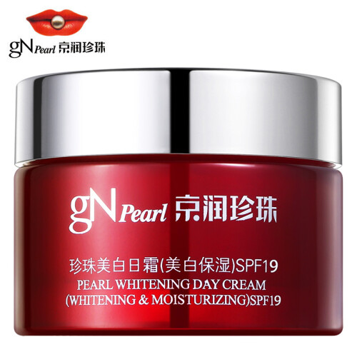 京润珍珠（gNPearl）珍珠美白日霜60g 补水保湿霜深层滋养修护素颜面霜护肤霜（防晒+美白）