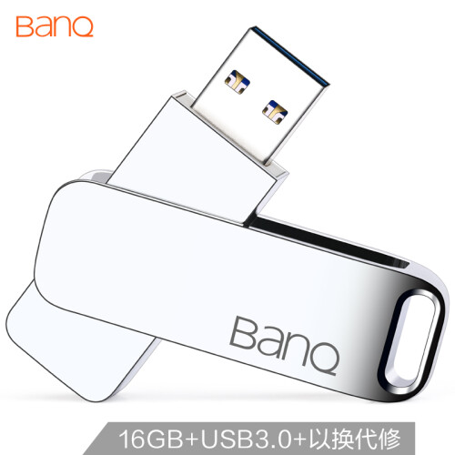 banq 16GB USB3.0 U盘 F61高速版 银色 全金属电脑车载两用优盘 360度旋转 防震抗压 质感十足