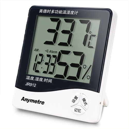 美德时（Anymetre）电子温度计室内数显大温湿度计婴儿时间闹钟JR912 经典黑