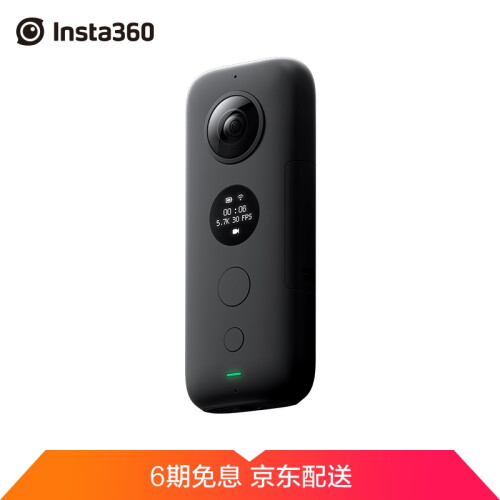 Insta360 ONE X运动全景相机摄像机 5.7K高清运动防抖户外直播