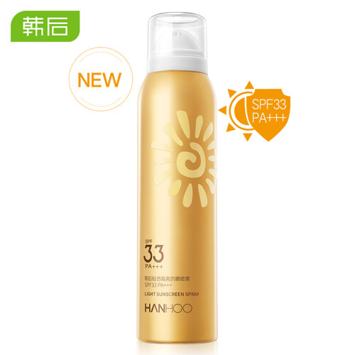 韩后（Hanhoo）轻透隔离防晒喷雾SPF33 PA+++150ml 男女补水防晒保湿喷雾霜防水防汗防紫外线