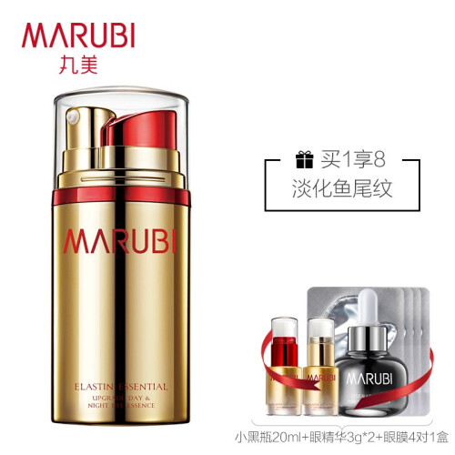 丸美（MARUBI）眼霜女 去细纹提拉紧致去黑眼圈眼袋鱼尾纹套装官方旗舰店正品 【淡化鱼尾纹】弹力蛋白日夜眼精华10g+10g