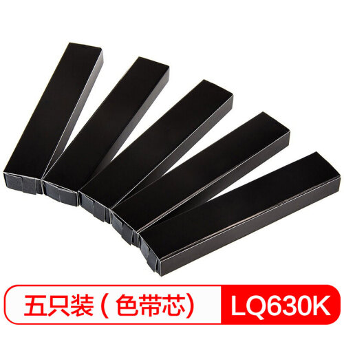 得印(befon)LQ630K色带芯五只装(适用爱普生LQ-610K/630K/635K/实达NX500/得实DS1700/DS2100/OKI5100F)