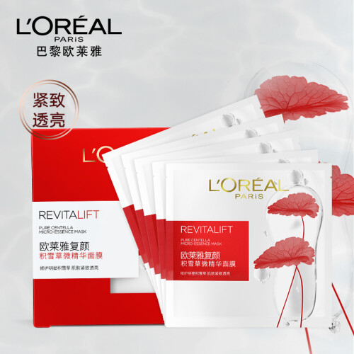 欧莱雅(LOREAL)复颜积雪草微精华面膜紧致透亮护补水（男女士通用）28g *5片