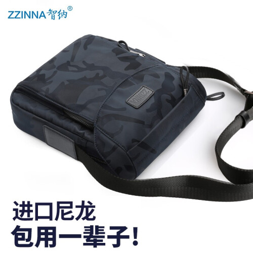 智纳(ZZINNA)男包单肩包休闲斜跨包潮流帆布小背包竖款防水牛津布包 迷彩深蓝（大号）