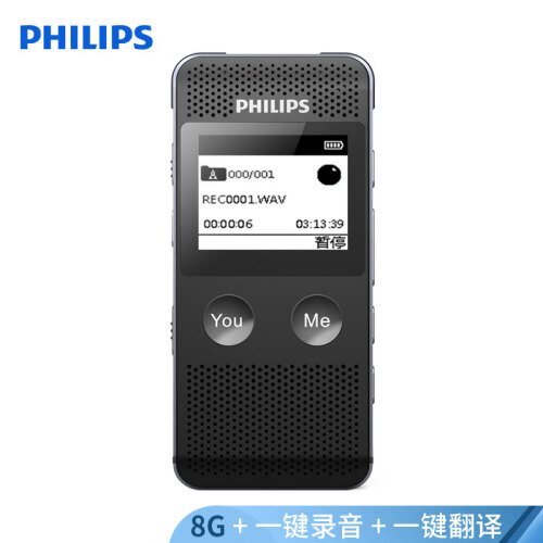 飞利浦（PHILIPS）VTR6080 8GB 录音笔 语音转文本 高清录音器专业记录降噪 黑色