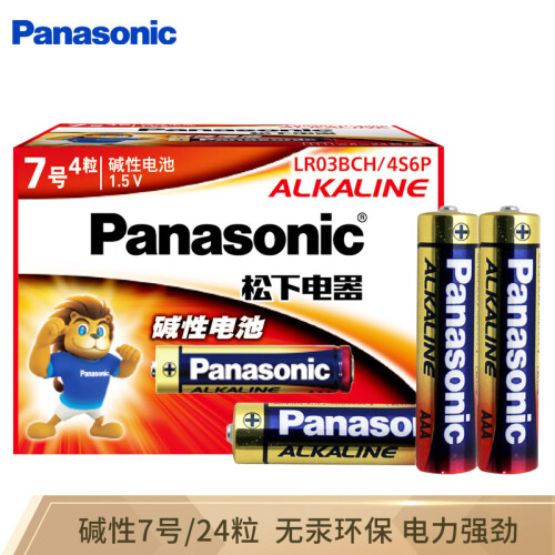 京东超市松下（Panasonic）7号七号AAA碱性干电池24节盒装适用于遥控器玩具话筒LR03BCH/4S6P