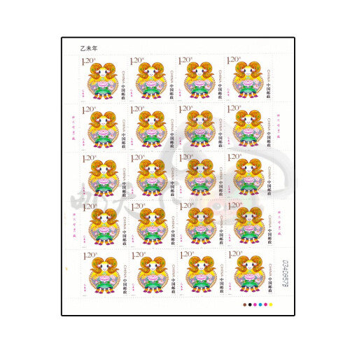 【邮天下】第三轮十二生肖邮票大版邮票 三轮生肖大版邮票 2015-1 三轮生肖羊邮票大版张