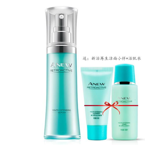 雅芳（AVON）新活再生系列第六代补水滋润清爽保湿洗面奶洁面露爽柔肤水保湿霜精华乳眼霜男女套装化妆品 新活再生精华液30ml