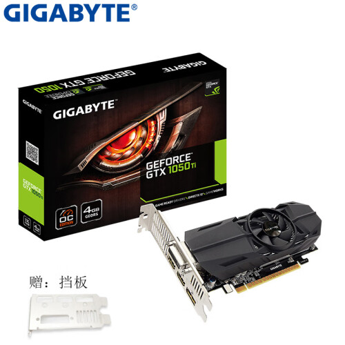 技嘉（GIGABYTE）GTX1050Ti 4G半高显卡 HTPC刀卡吃鸡 小机箱台式机电脑游戏独显