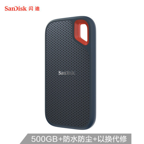 闪迪（SanDisk）500GB Type-c 移动硬盘 固态（PSSD）极速移动版 传输速度550MB/s 轻至40g IP55等级三防保护