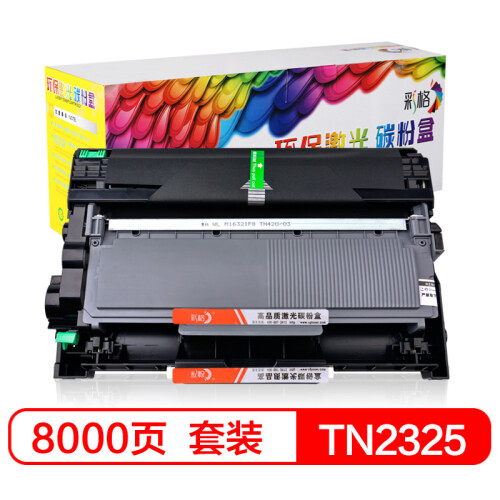 彩格适用兄弟MFC-7380套装7480 7880DN硒鼓粉盒套装DCP-7080D 7180 TN-2325 TN-2312 HL-2260D 2560DN