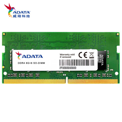 威刚（ADATA）DDR4 2666 8GB 笔记本内存 万紫千红