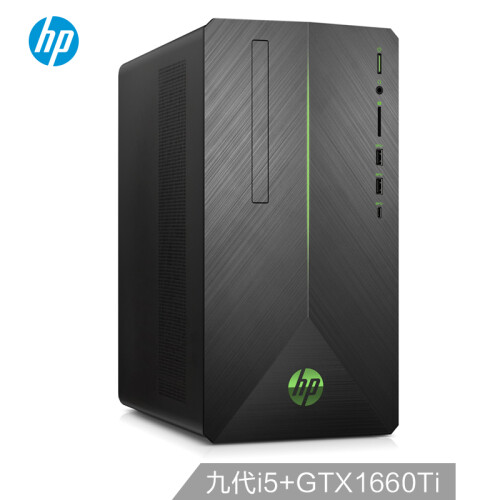 京品电脑惠普(HP)暗影精灵4 游戏台式电脑主机(九代i5-9400F 8G 256GSSD+1TB GTX1660Ti 6G独显 WiFi蓝牙 三年上门)