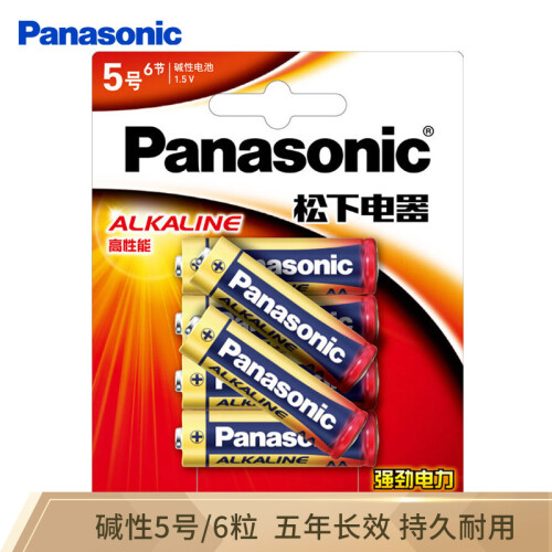 京东超市松下（Panasonic）5号五号AA碱性干电池6节1.5V适用于遥控器玩具话筒LR6BCH/6B