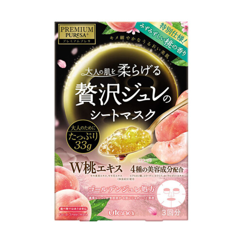 海囤全球utena佑天兰黄金果冻面膜 蜜桃香氛33g*3片/盒  玻尿酸神经酰胺  弹润细腻 深彻补水 日本原装进口