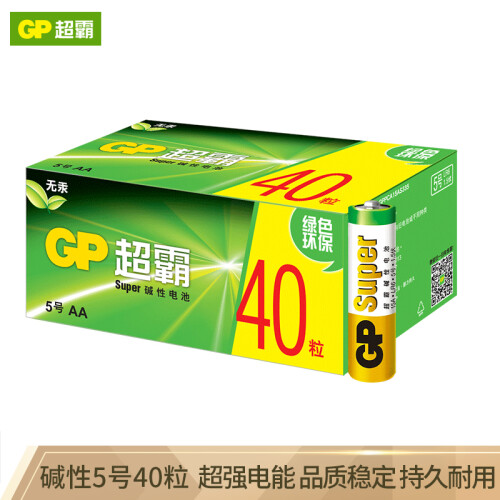 京东超市超霸（GP）5号碱性电池干电池40节装 适用于照相机/鼠标/玩具/剃须刀/门铃/医疗仪器/电动工具 AALR6