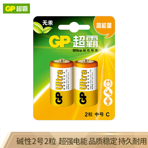 京东超市超霸（GP）2号碱性电池2粒装 中号电池 适用于热水器/煤气燃气灶/手电筒/电子琴等