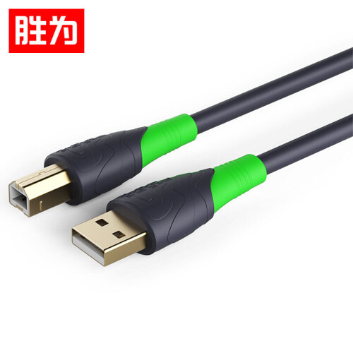 胜为（shengwei）高速打印机数据线工程级阻燃 usb2.0方口电源连接线 打印机连接线电脑转换线器10米FUC-1100