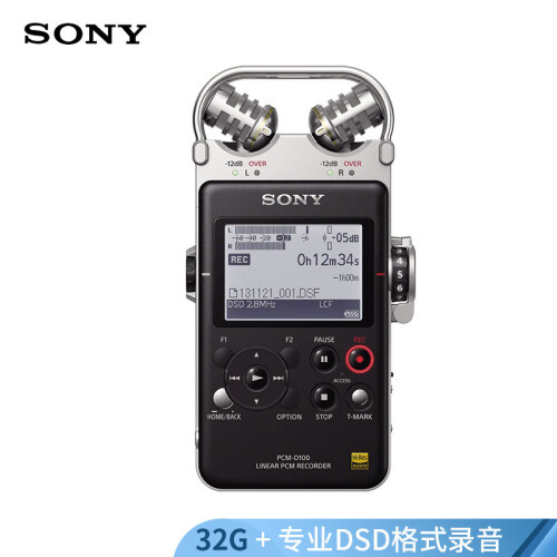 索尼（SONY）数码录音棒/录音笔PCM-D100 32G 黑色 专业DSD播放格式 大直径定向麦克风 商务乐器学习适用