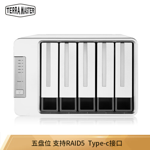 铁威马（TerraMaster）D5-300 5盘RAID磁盘阵列盒 阵列柜 硬盘盒 USB3.0 （非NAS网络存储云存储）