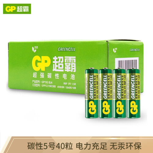 京东超市超霸（GP）5号碳性电池干电池40粒装 适用于/闹钟/遥控器/手电筒/收音机等 AAR6P