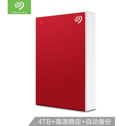 希捷(Seagate)4TB USB3.0移动硬盘 新睿品系列 2.5英寸 (海量存储 自动备份 金属拉丝) 挚爱红