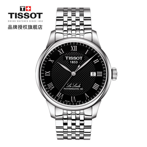 天梭(TISSOT)瑞士手表 力洛克系列钢带机械男士手表T006.407.11.053.00新款