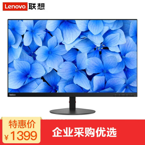 联想（Lenovo） 【可开具增值税专用发票 】家用商用办公宽屏LED电脑液晶显示器 27英寸新品S27i超薄窄边框显示器