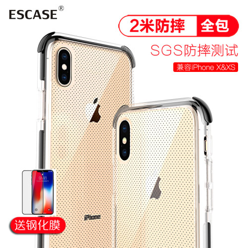 ESCASE 苹果iPhoneX/Xs手机壳 双色精密抗震保护套 全包边硅胶软套彩色边框 四角防摔2米ES-78系列 曜石黑