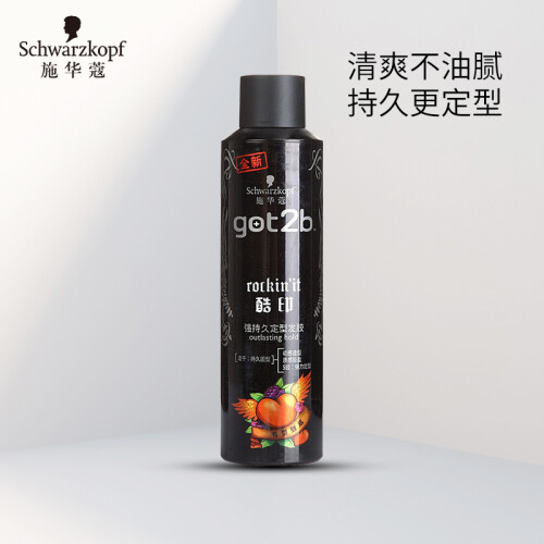 京东超市施华蔻(Schwarzkopf)got2b酷印强持久定型发胶250ml(定型喷雾啫喱水 强力 持久抗扁塌 男女)(新老包装随机）