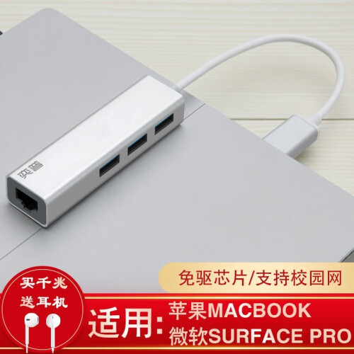 奕普 usb转网线转换器苹果macbook扩展坞hub分线器华为联想surfacepro笔记本转网口 USB2.0百兆-磨砂灰【送伸缩网线+5米网线】