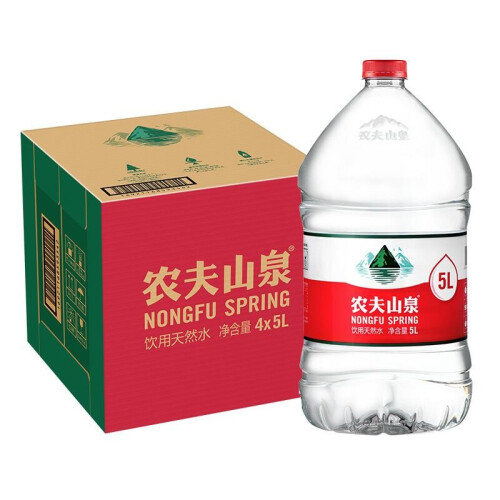 包邮农夫山泉 饮用天然水 5L*4瓶/箱 桶装水非矿泉水 送货快送货到家日期新鲜自带聪明盖可上饮水机