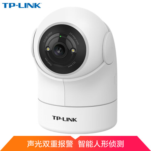 TP-LINK 智能监控摄像头 360全景家用无线网络摄像头 wifi手机远程家庭监控 1080P高清 TL-IPC42E-4