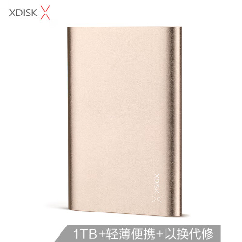 小盘(XDISK)1TB USB3.0移动硬盘X系列2.5英寸土豪金 超薄全金属高速便携时尚款 文件数据备份存储 稳定耐用