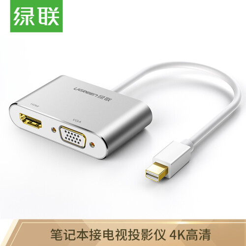 绿联（UGREEN）Mini DP转HDMI/VGA转换器线 高清雷电转接头 适用苹果微软笔记本扩展接投影仪显示器 白20421