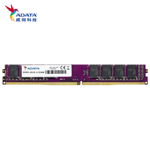 威刚（ADATA）DDR4 2666 4GB 台式机内存 万紫千红